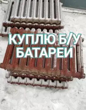 Жахангир Гафуров